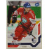 2021/22 MK reprezentace #023 Jan Bambula RC EHT PROMO