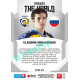 2021/22 Sportzoo TIPSPORT ELH 2. série #ATW-33 Vladimir Mikhasenok Around The World