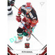 2021/22 Sportzoo TIPSPORT ELH #083 Petr Koukal