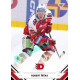 2021/22 Sportzoo TIPSPORT ELH #108 Robert Říčka