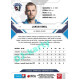 2021/22 Sportzoo TIPSPORT ELH #151 Jakub Kindl