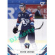 2021/22 Sportzoo TIPSPORT ELH #156 Matyáš Kantner
