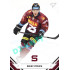 2021/22 Sportzoo TIPSPORT ELH #054 David Vitouch
