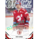 2021/22 Sportzoo TIPSPORT ELH #018 Petr Vrána