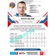 2021/22 Sportzoo TIPSPORT ELH #165 Guntis Galvinš