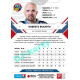 2021/22 Sportzoo TIPSPORT ELH #172 Roberts Bukarts