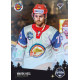 2023 Sportzoo Winter Games #54 Marek Hecl