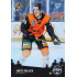 2023 Sportzoo Winter Games #87 Brett Pollock