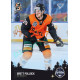 2023 Sportzoo Winter Games #87 Brett Pollock