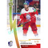 2023 MK reprezentace #072 Tomáš Kundrátek Gold 1of10