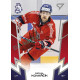 2024 Sportzoo Hokejové ČESKO #43 Michal Kovařčík