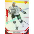 2021/22 Sportzoo TIPSPORT ELH Martin Rohan #189 Red xx/49