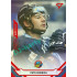 2021/22 Sportzoo TIPSPORT ELH Petr Fridrich #175 Red xx/49