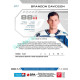 2024/25 Sportzoo ELH 1. serie #077 Brandon Davidson