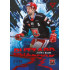 2023/24 Sportzoo ELH 1. série #BL-04 Jérémie Blain Blizzard Limited xx/30