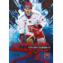 2023/24 Sportzoo ELH 1. série #BL-05 Christophe Lalancette Blizzard Limited xx/30