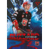 2023/24 Sportzoo ELH 1. série #BL-06 Oliver Okuliar Blizzard Limited xx/30