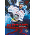 2023/24 Sportzoo ELH 1. série #BL-19 Oscar Flynn Blizzard Limited xx/30