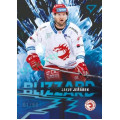 Blizzard Limited xx/60