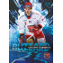 2023/24 Sportzoo ELH 1. série #BL-05 Christophe Lalancette Blizzard Limited xx/60