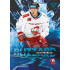 2023/24 Sportzoo ELH 1. série #BL-24 Jakub Navrátil Blizzard Limited xx/60