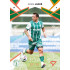 2024/25 Sportzoo Chance Liga 2. série #329 Adam Jánoš Copper Diamond xx/70