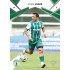 2024/25 Sportzoo Chance Liga 2. série #329 Adam Jánoš