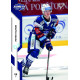 2022/23 Sportzoo ELH 2. série #332 Patrik Fajmon