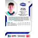 2022/23 Sportzoo ELH 2. série #332 Patrik Fajmon