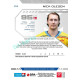 2024/25 Sportzoo ELH 1. serie #104 Nick Olesen