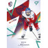 2024 Sportzoo Hokejové ČESKO #ZR-09 Denisa Křížová Národní tým ŽEN