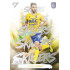 2024/25 Sportzoo Chance Liga 1. série #SK-16 Daniel Trubač Skillers