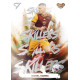 2024/25 Sportzoo Chance Liga 1. série #SK-27 Daniel Kozma Skillers