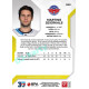 2022/23 Sportzoo ELH 1. série #045 Martins Dzierkals