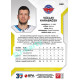 2022/23 Sportzoo ELH 1. série #048 Václav Karabáček