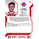 2022/23 Sportzoo ELH 2. série #274 Tomáš Chlubna Red xx/49