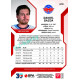 2022/23 Sportzoo ELH 2. série #270 Daniel Gazda Red xx/49