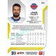2022/23 Sportzoo ELH 1. série #054 Jakub Valský