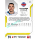 2022/23 Sportzoo ELH 1. série #039 Kristofers Bindulis