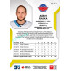 2022/23 Sportzoo ELH Extended #EX-14 Adam Raška