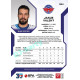 2022/23 Sportzoo ELH 1. série #054 Jakub Valský Blue xx/99