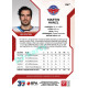 2022/23 Sportzoo ELH 1. série #047 Martin Hanzl Red xx/49