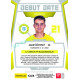 2022/23 Sportzoo Fortuna Liga 2. série #DR-22 Adam Čičovský Debut Date Rookie