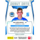 2022/23 Sportzoo Fortuna Liga 2. série #DR-13 Ivan Varfolomejev Debut Date Rookie Limited xxx/149