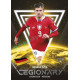 2024 Sportzoo HRDÍ LVI #LN-17 Adam Hložek Legionary