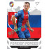 2021/22 Sportzoo Fortuna Liga Miroslav Háčer #FF26 Foreign Forces