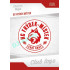 2022/23 Goal Cards Chance Liga 1. série #10 HC Frýdek Místek Club Logo