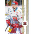 2024/25 Sportzoo ELH 1. serie #135 Tomáš Pavelka Golden Glow xx/10
