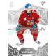 2025 Sportzoo Hokejové ČESKO #HS-06 Jan Košťálek Homegrown Ice Stars