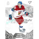 2025 Sportzoo Hokejové ČESKO #HS-07 Jakub Krejčík Homegrown Ice Stars